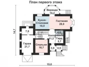 Фото поменьше 2