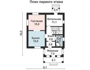 Фото поменьше 2